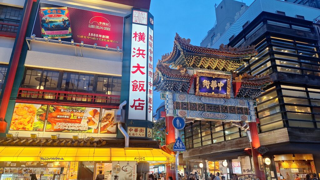 夜の横浜大飯店