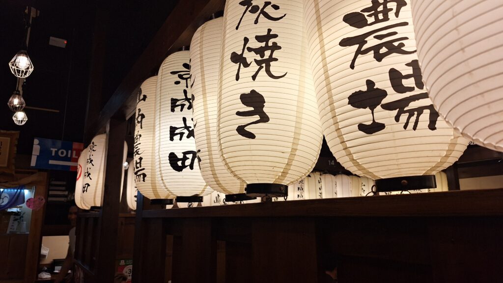 ちょうちん