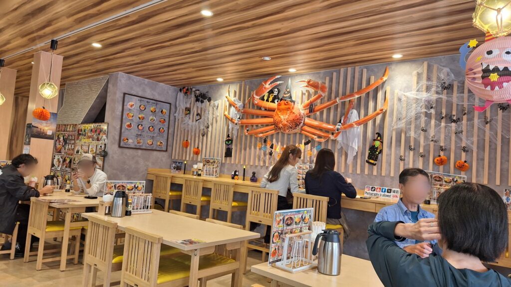 やまに水産　店内