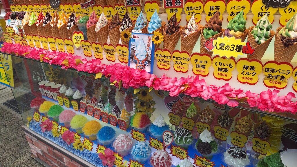 ソフトクリーム屋