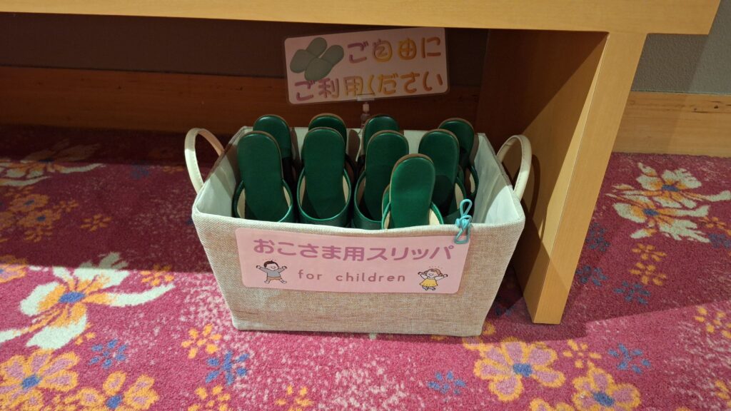 子ども用スリッパ